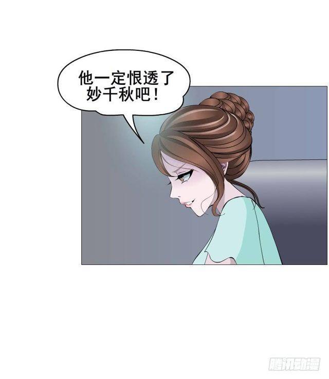 第二季 第34集 签还是不签？28