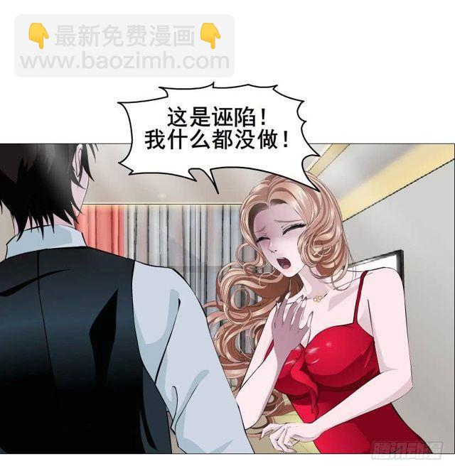第二季 第34集 签还是不签？3