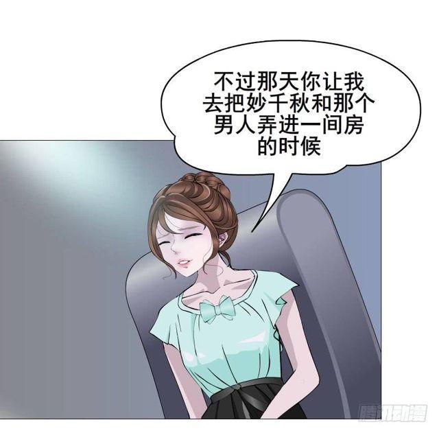 第二季 第34集 签还是不签？36