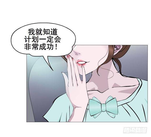 第二季 第34集 签还是不签？37