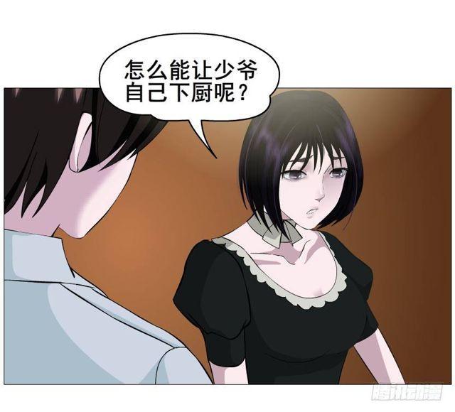 第二季 第34集 签还是不签？45