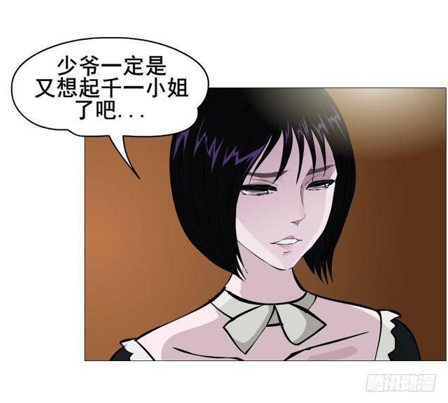第二季 第34集 签还是不签？51