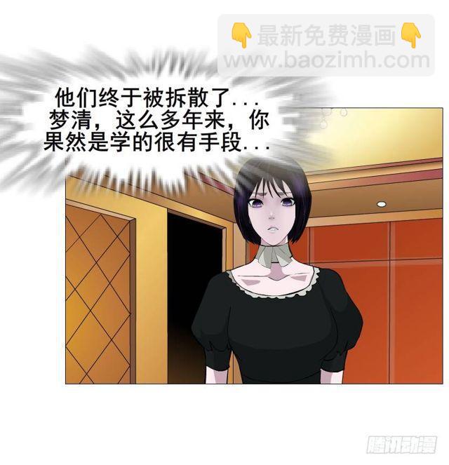 第二季 第34集 签还是不签？53