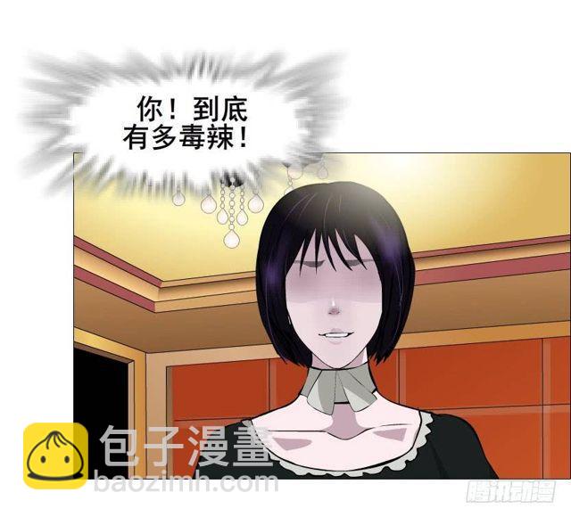 第二季 第34集 签还是不签？58
