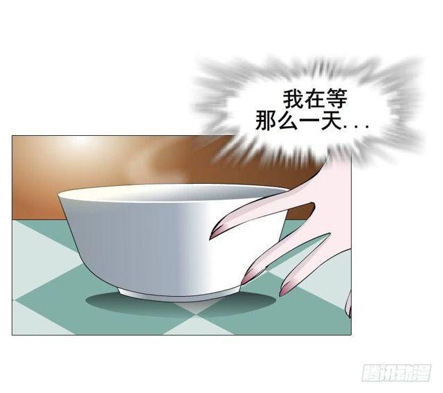 第二季 第34集 签还是不签？60
