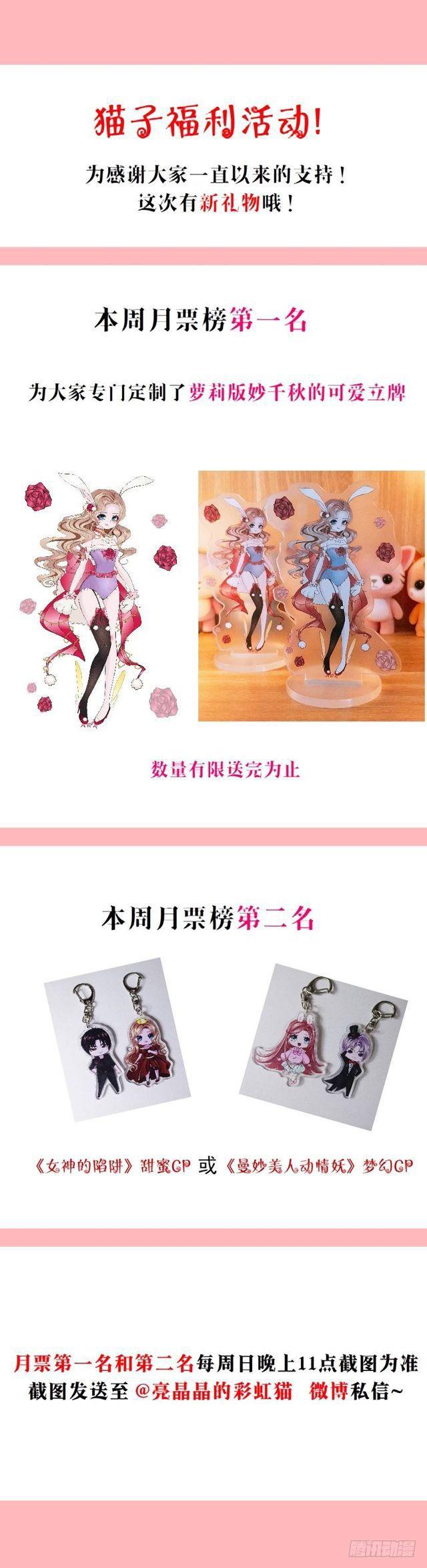 第二季 第34集 签还是不签？63