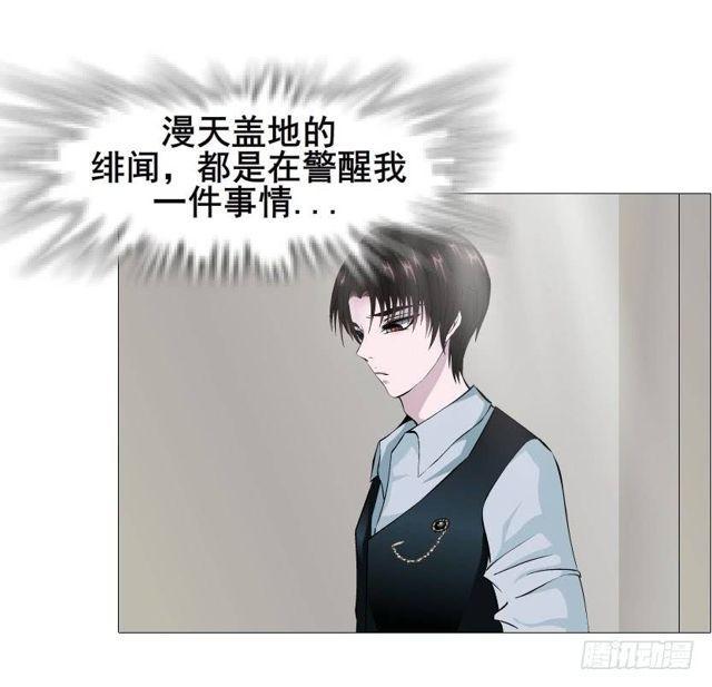 第二季 第34集 签还是不签？8