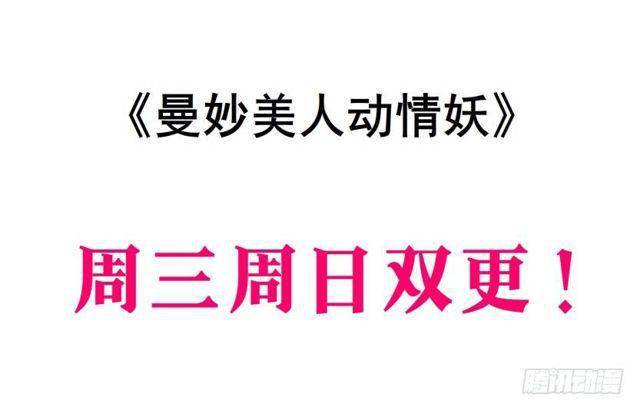 第二季 第36集 从她身上下来！0