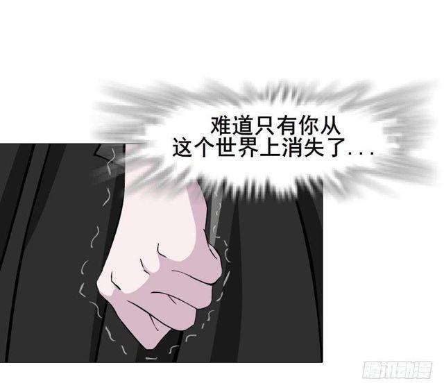 第二季 第36集 从她身上下来！1