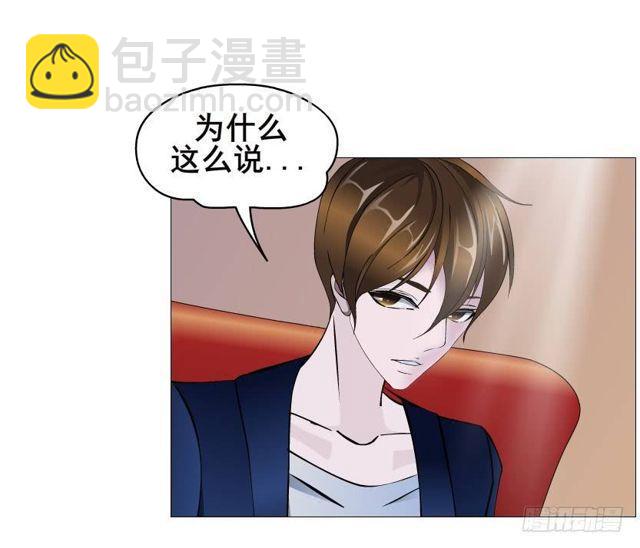 第二季 第36集 从她身上下来！10