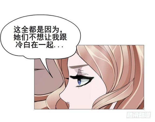 第二季 第36集 从她身上下来！12