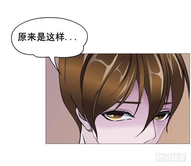 第二季 第36集 从她身上下来！14