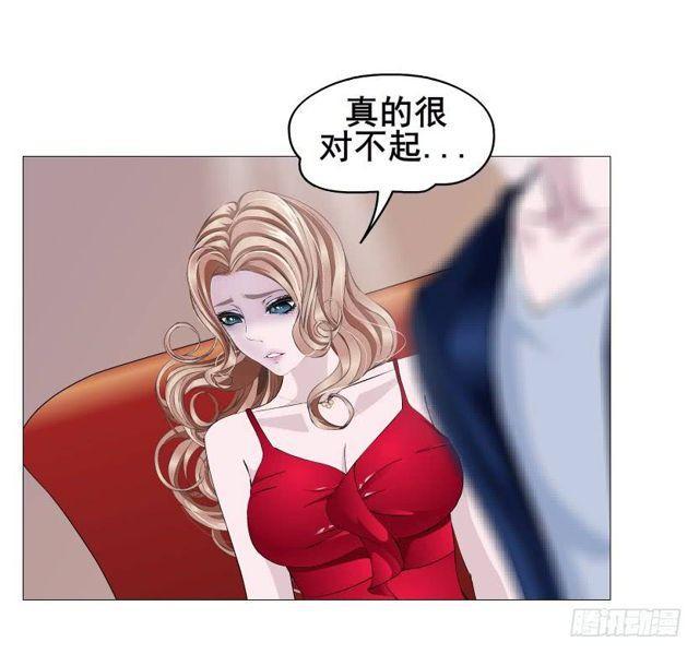 第二季 第36集 从她身上下来！15