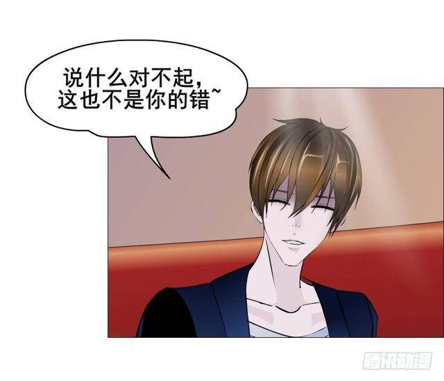 第二季 第36集 从她身上下来！16