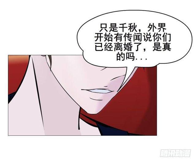 第二季 第36集 从她身上下来！17