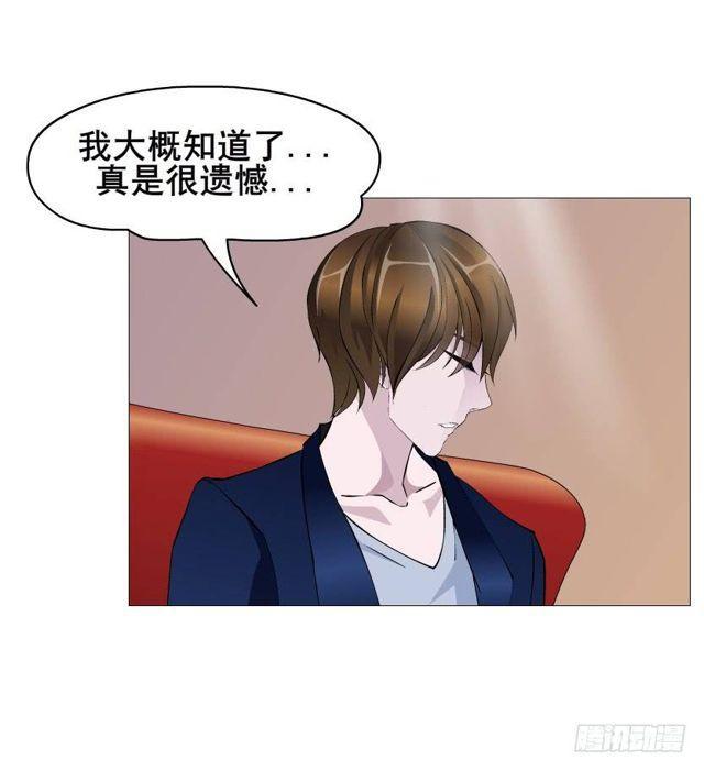 第二季 第36集 从她身上下来！19