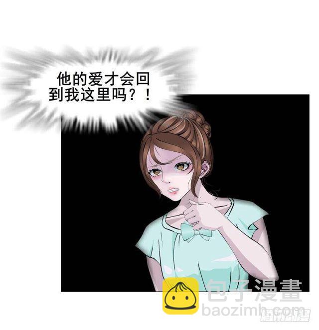第二季 第36集 从她身上下来！2