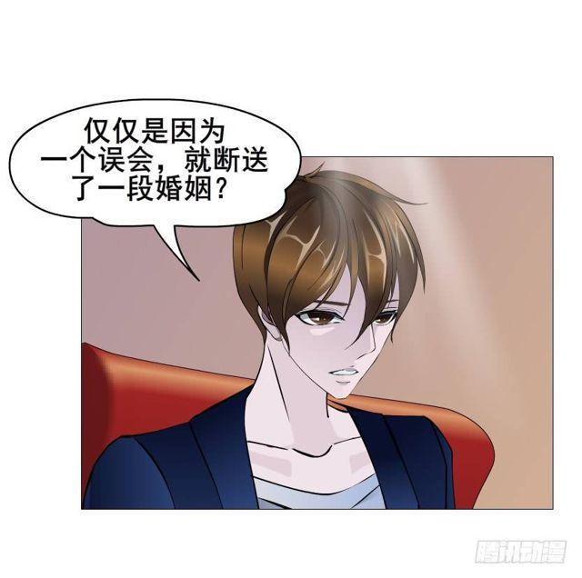 第二季 第36集 从她身上下来！20