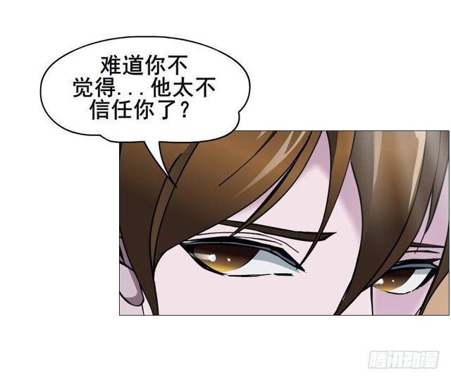 第二季 第36集 从她身上下来！21