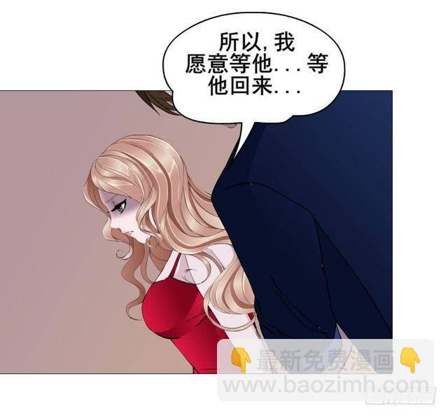 第二季 第36集 从她身上下来！22