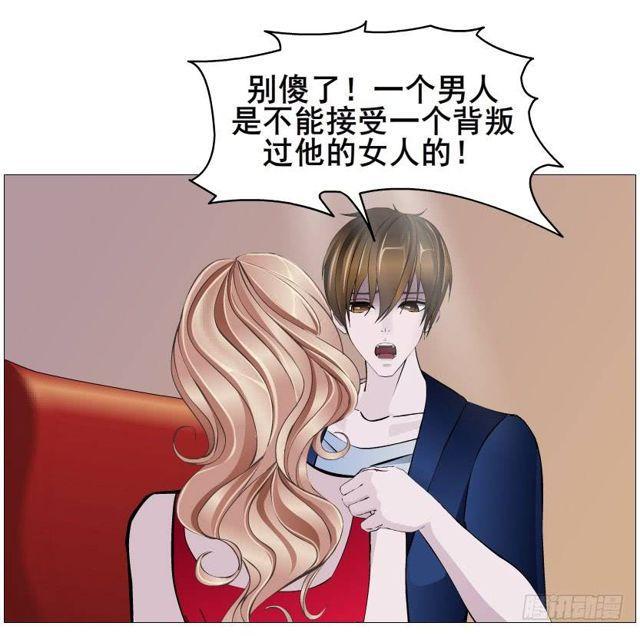 第二季 第36集 从她身上下来！25