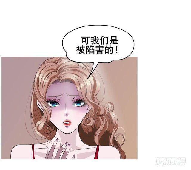 第二季 第36集 从她身上下来！26