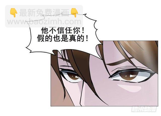 第二季 第36集 从她身上下来！27