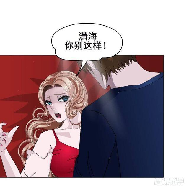 第二季 第36集 从她身上下来！28