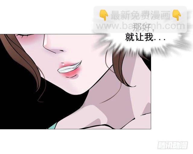第二季 第36集 从她身上下来！3
