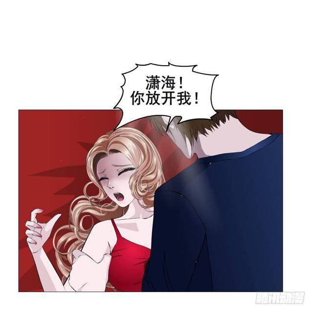 第二季 第36集 从她身上下来！30