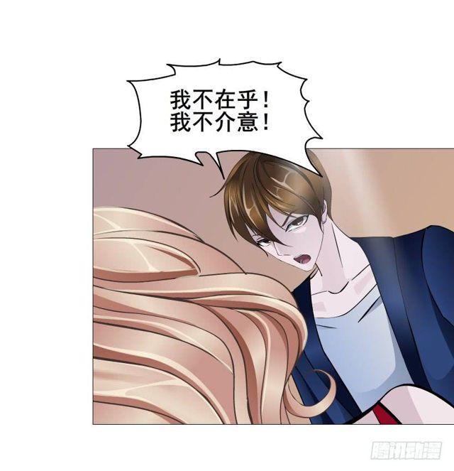 第二季 第36集 从她身上下来！32