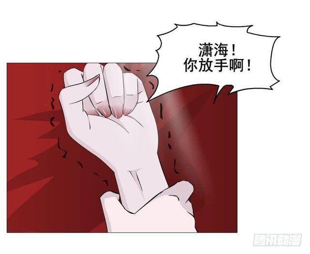 第二季 第36集 从她身上下来！33