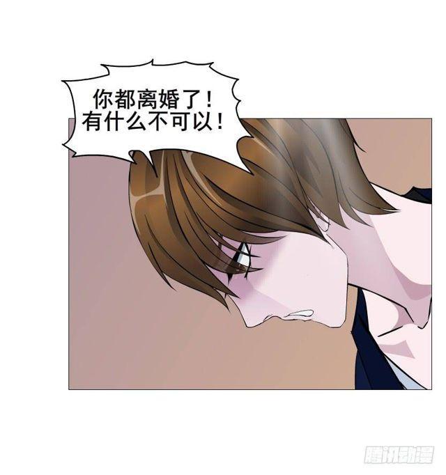 第二季 第36集 从她身上下来！34