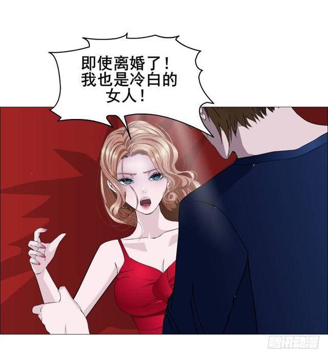 第二季 第36集 从她身上下来！35