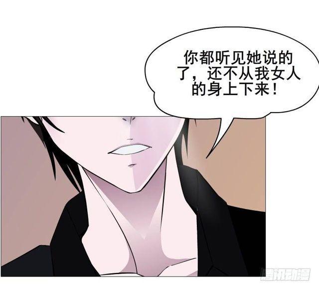 第二季 第36集 从她身上下来！37