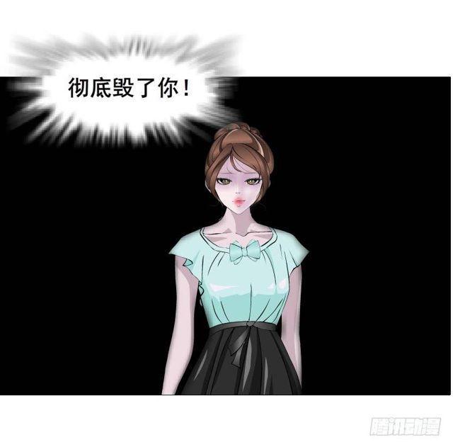 第二季 第36集 从她身上下来！4