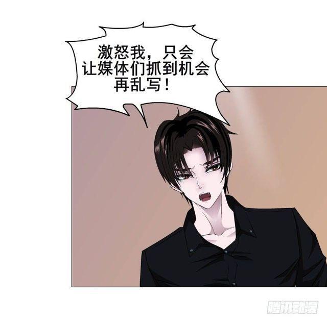第二季 第36集 从她身上下来！42