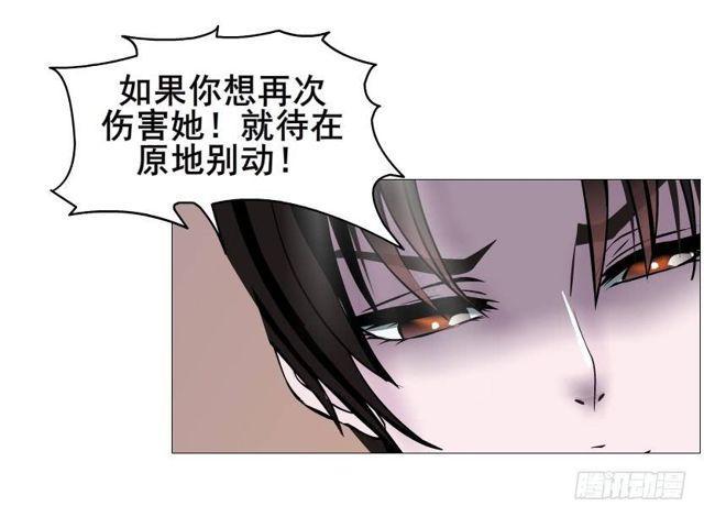 第二季 第36集 从她身上下来！43
