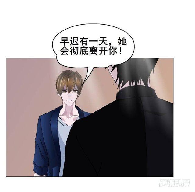 第二季 第36集 从她身上下来！45
