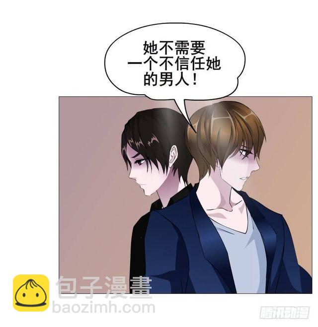 第二季 第36集 从她身上下来！46