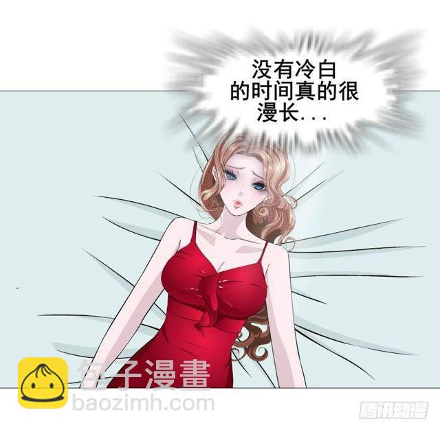 第二季 第36集 从她身上下来！5