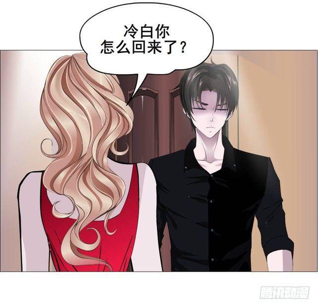 第二季 第36集 从她身上下来！52