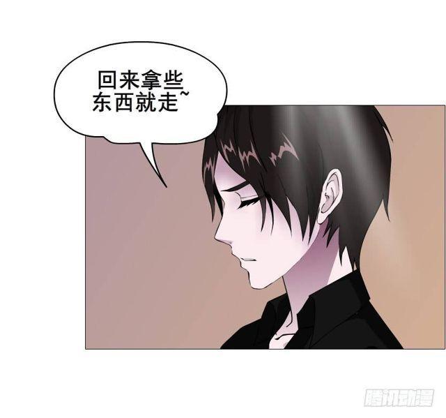第二季 第36集 从她身上下来！53