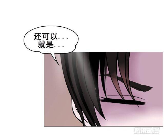 第二季 第36集 从她身上下来！55