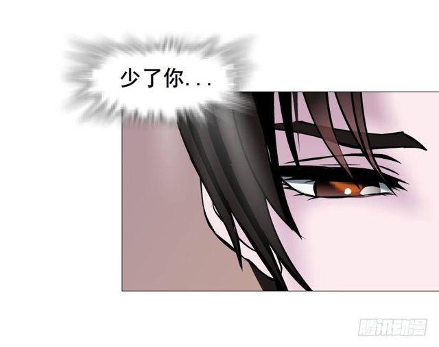 第二季 第36集 从她身上下来！56