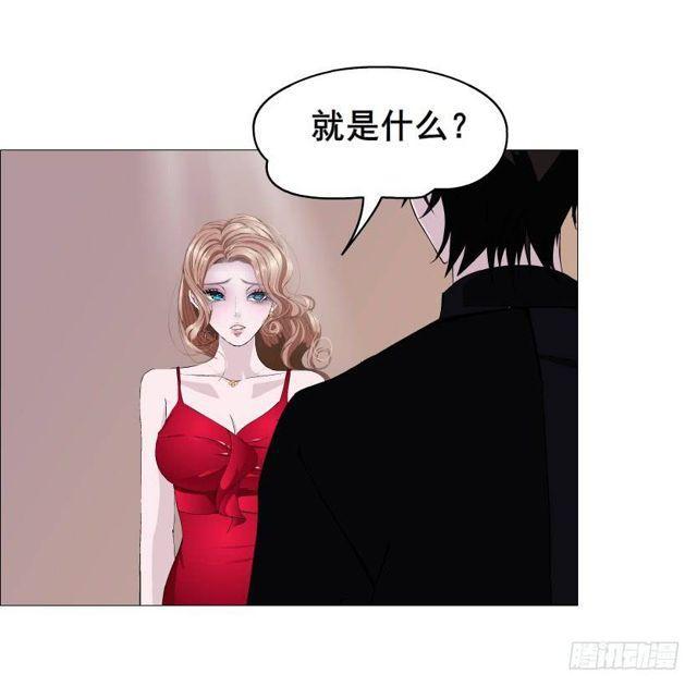第二季 第36集 从她身上下来！57