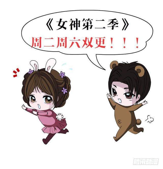 第二季 第36集 从她身上下来！60