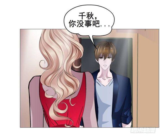 第二季 第36集 从她身上下来！7