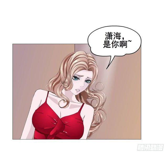第二季 第36集 从她身上下来！8