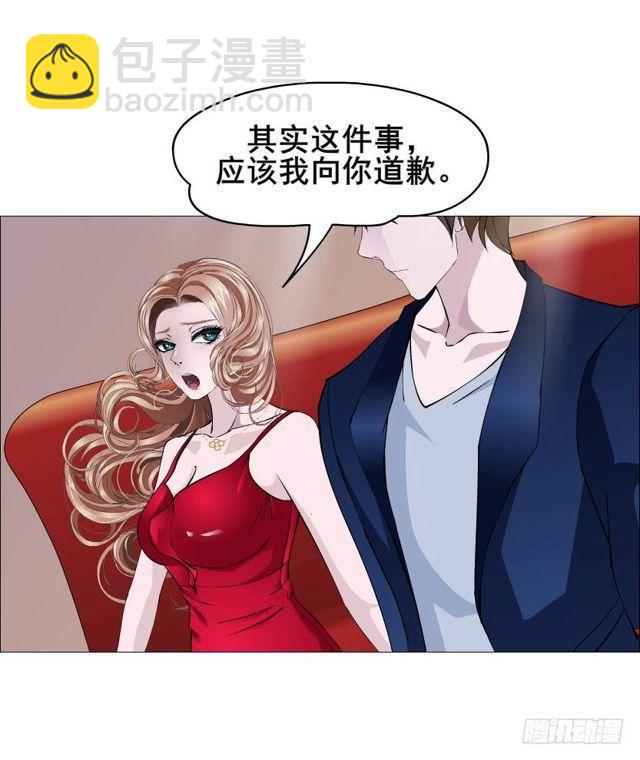第二季 第36集 从她身上下来！9